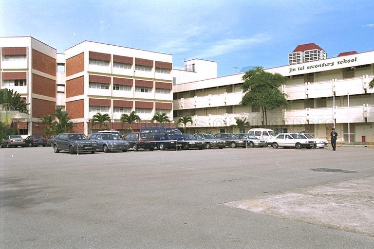 File:Jin Tai Secondary School 1996.jpg
