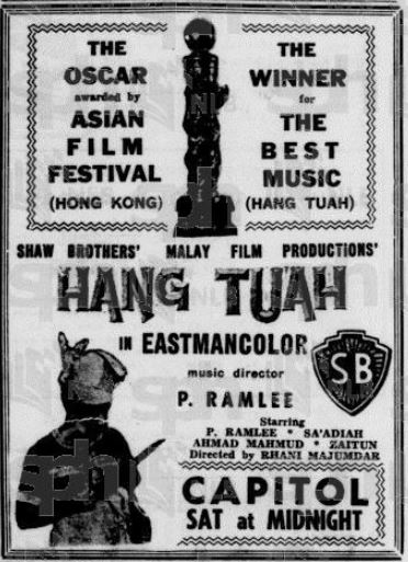 File:Hang Tuah advertisement.jpg