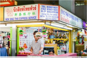 Golden Mile Complex Thai shop.jpg