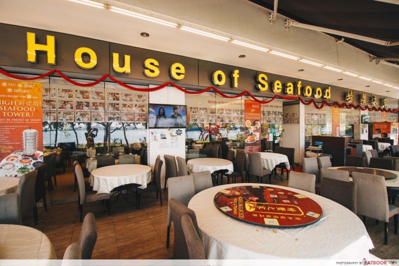 File:House of Seafood at The Punggol Settlement..jpg