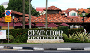 Chomp Chomp Food Centre 2019.jpg