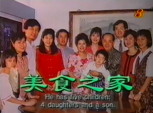 Andrew Tjioe Family.png