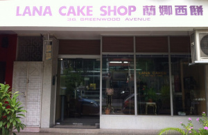 Lana Cake Shop.jpg