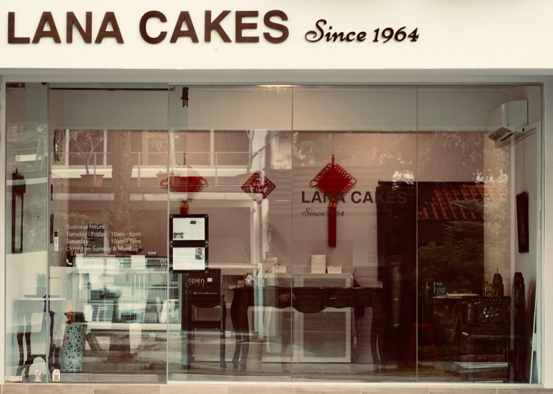 File:Lana Cake Shop renovation.jpg