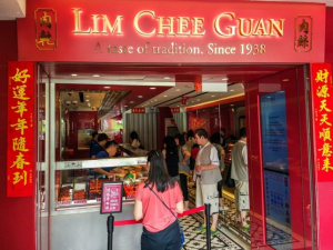 Lim Chee Guan store.jpg