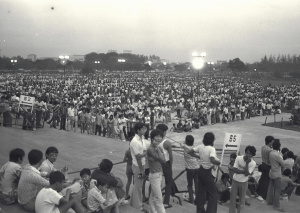 Crowd at 1977 Malaysia Cup semi-final.jpg