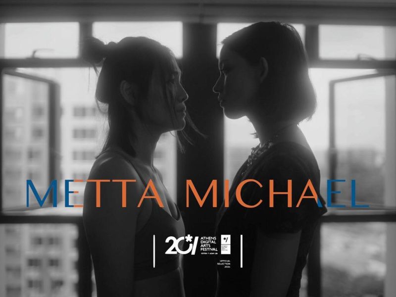 File:Liz metta michael film.jpg