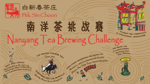 Nanyang Tea Brewing Challenge.jpg