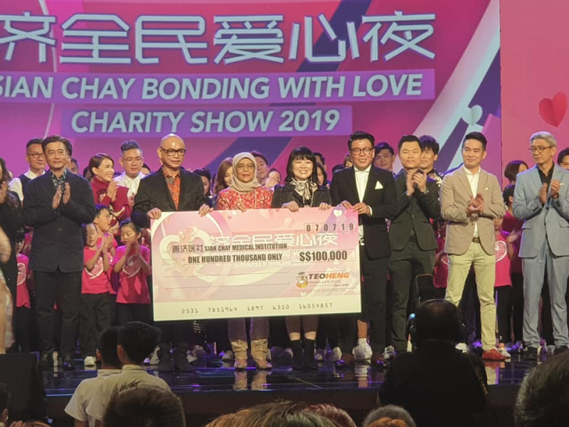 File:Teo Heng donation 2019 Sian Chay Charity Show.jpg