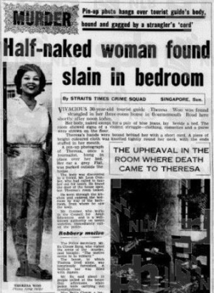 Theresa Woo December 1958 report.jpg