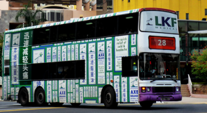 Axe Brand bus advertisement.png