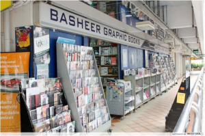 Basheer Graphic Books Bras Basah Complex.jpg