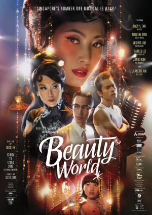 Beauty World promotional poster.jpg