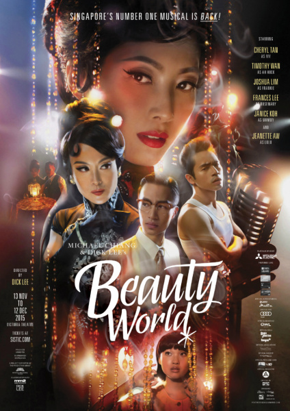 File:Beauty World promotional poster.jpg