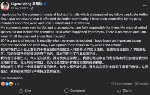 Gigene Wong apology 2.jpg