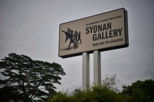 Syonan Gallery 1.jpg