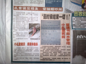 Slayers suicide pact Lianhe Wanbao 2.jpg