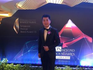 CEO Francis Ng attending the Singapore Prestige Brand Award 2015. Photo from Facebook post..jpg