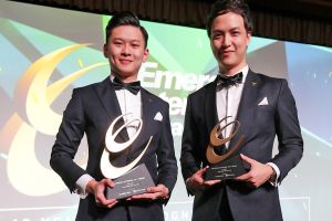 Top honours at the 2017 Emerging Enterprise Awards..jpg