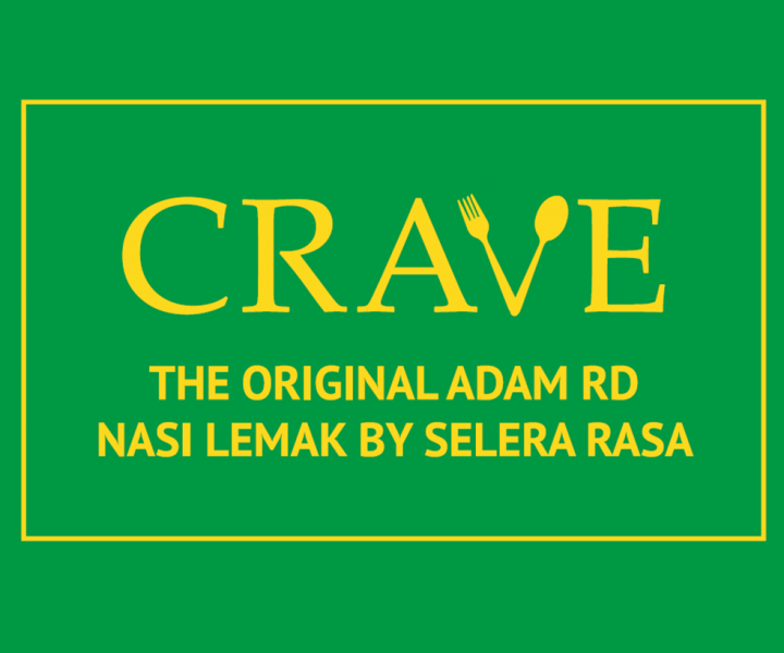 File:The logo for CRAVE. Photo from CRAVE’s website..png